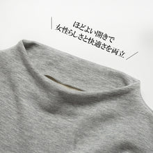 画像をギャラリービューアに読み込む, 肌側シルク100％ ボトルネックプルオーバー