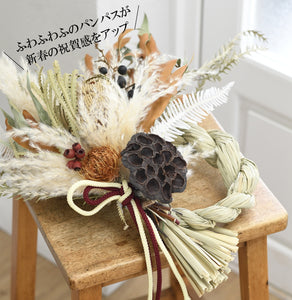 ドライフラワー専門店「moritaba」ゆうゆうオリジナル お正月リース