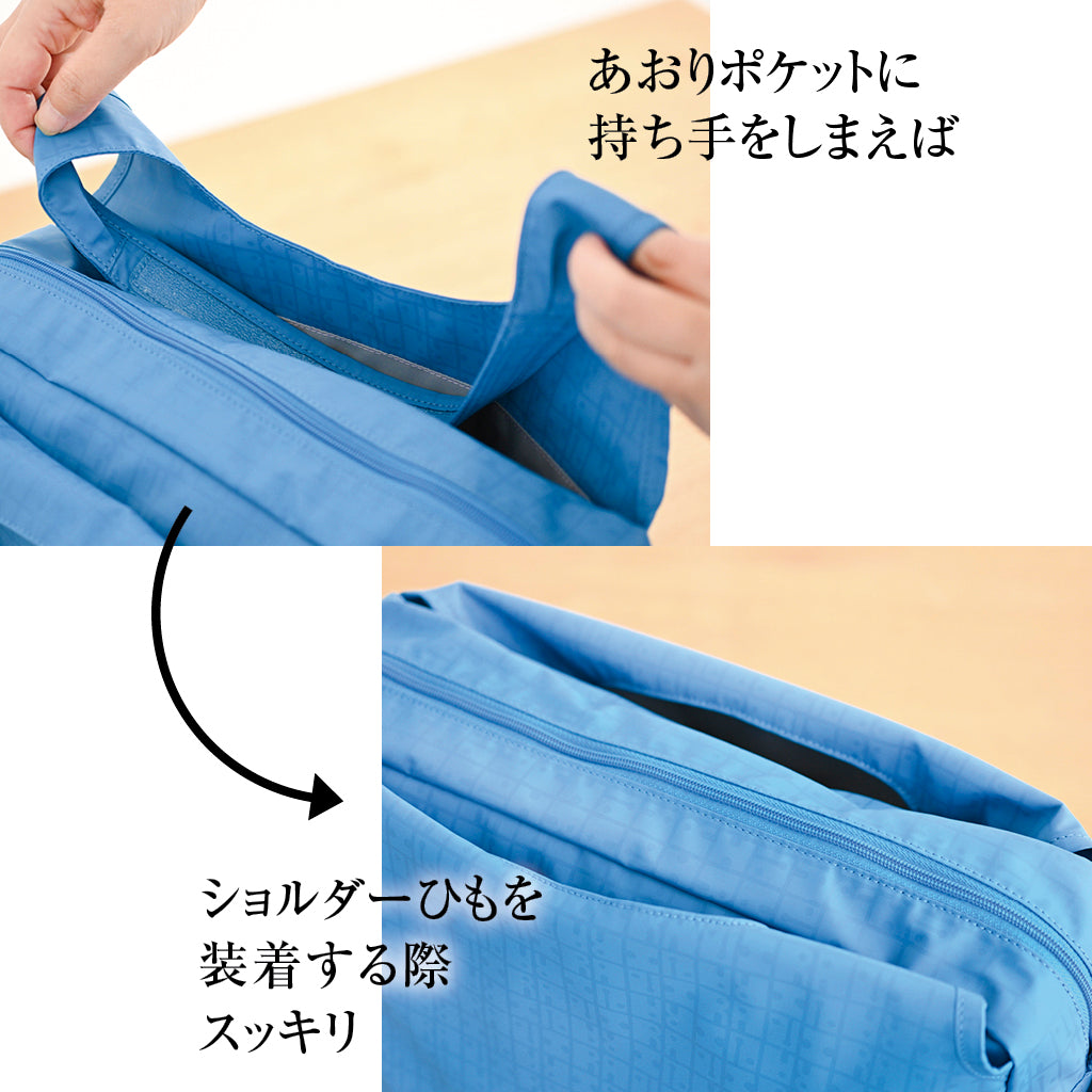ゆうゆう商店限定色 ショルダーひも – トモノテ by@主婦の友
