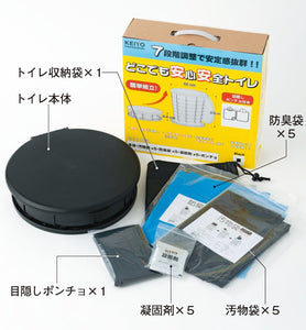 たためる＆洗える防災トイレ