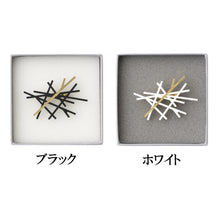 画像をギャラリービューアに読み込む, ゆうゆう商店限定　ペーパージュエリーブローチ「枝」