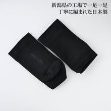 画像をギャラリービューアに読み込む, うるおす かかとカバー／ケアソク