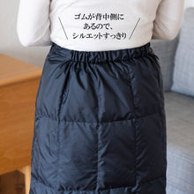 画像をギャラリービューアに読み込む, 羽毛の巻きスカート　ロング丈