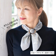 画像をギャラリービューアに読み込む, ゆうゆう商店限定　スカーフバックル　ペンダントコードつき