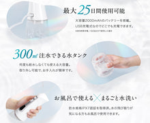 画像をギャラリービューアに読み込む, 歯科医師監修「CLEARLABO」　口腔洗浄器 ジェットウォッシャー（替えノズル3本付）日本製