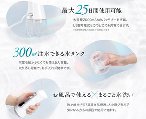 歯科医師監修「CLEARLABO」　口腔洗浄器 ジェットウォッシャー（替えノズル3本付）日本製