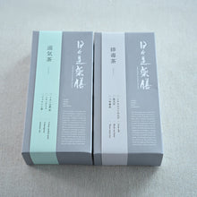 画像をギャラリービューアに読み込む, 人気ブレンド茶2種セット（巡気茶＆排毒茶）／日々是薬膳