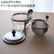 画像をギャラリービューアに読み込む, シャンボール ティーポット＆ パヴィーナダブル ウォールグラス のオリジナルセット／ボダム