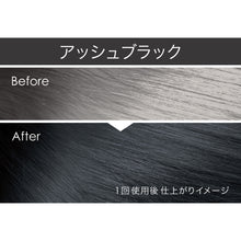 画像をギャラリービューアに読み込む, 髪と頭皮にやさしい色もちケア！テンスター ヘナ プレミアムカラートリートメント